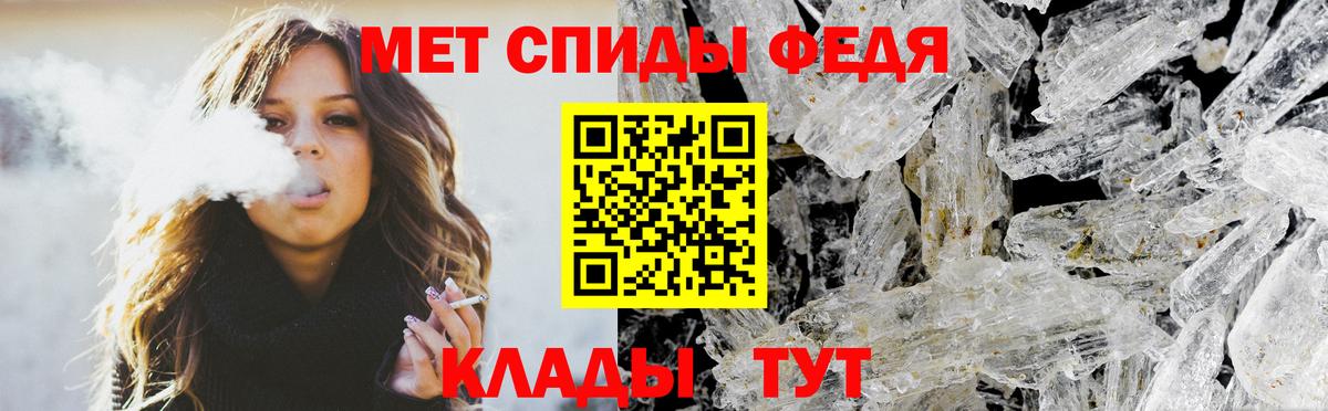 АМФЕТАМИН Premium Мытищи
