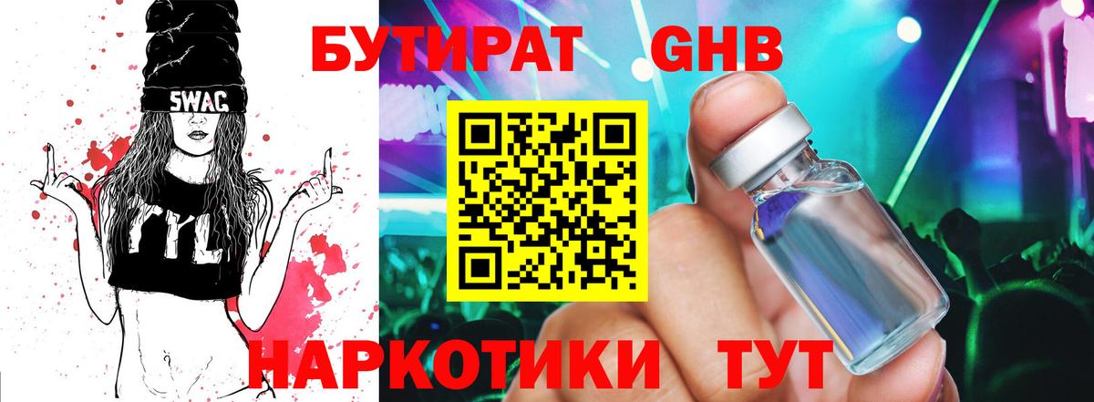 МЕФ   Мытищи  MDMA  Наркошоп  Гашиш  МАРИХУАНА  Вход с VPN 