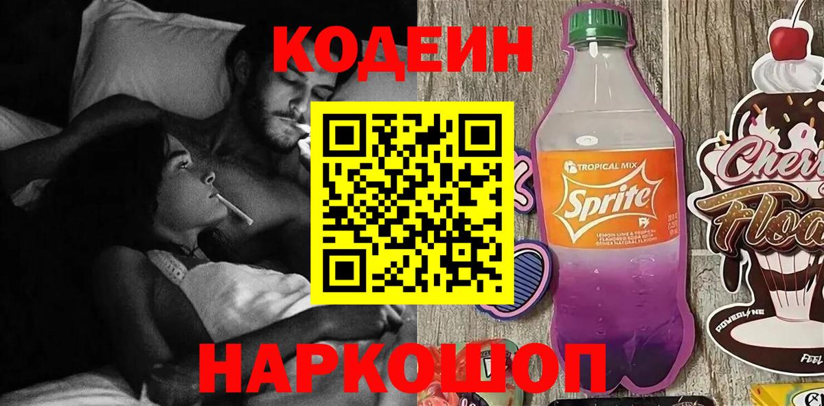 Лсд 25 Мытищи