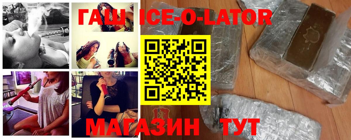 Гашиш гарик Мытищи