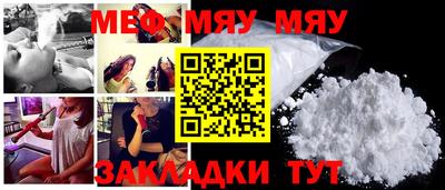 мефедрон VHQ Тара