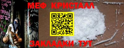 дживик Татарск