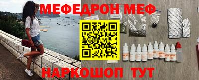 мефедрон VHQ Тара