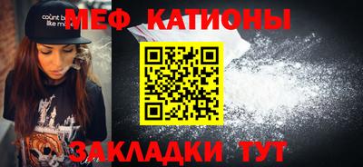 дживик Татарск