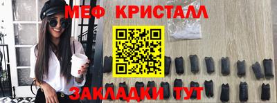 мефедрон VHQ Тара
