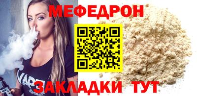мефедрон VHQ Тара