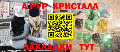 мефедрон VHQ Тара
