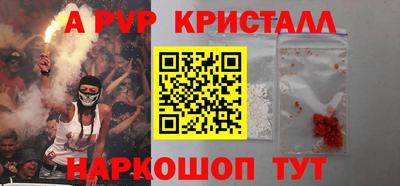 дживик Татарск