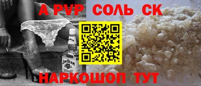 дживик Татарск