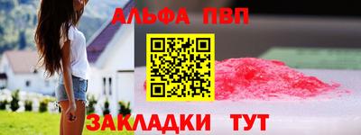 дживик Татарск