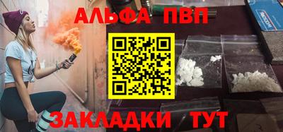дживик Татарск