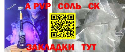 дживик Татарск