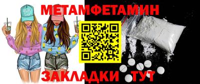 мефедрон VHQ Тара