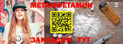 дживик Татарск