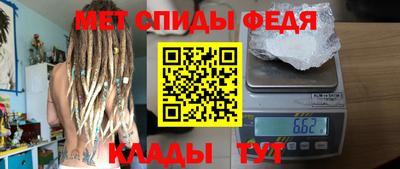 мефедрон VHQ Тара