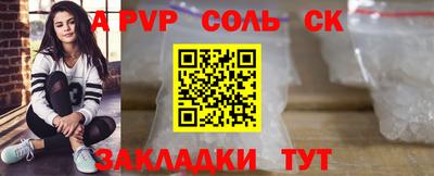 мефедрон VHQ Тара
