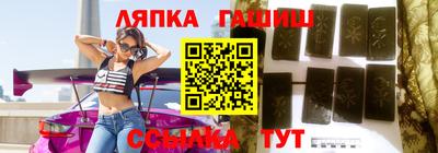дживик Татарск