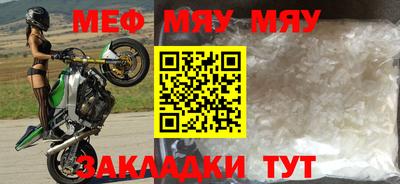 мефедрон VHQ Тара