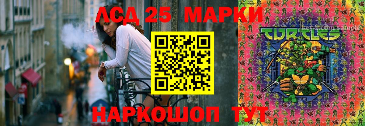 Мытищи  LSD-25 экстази кислота  Вход с VPN 