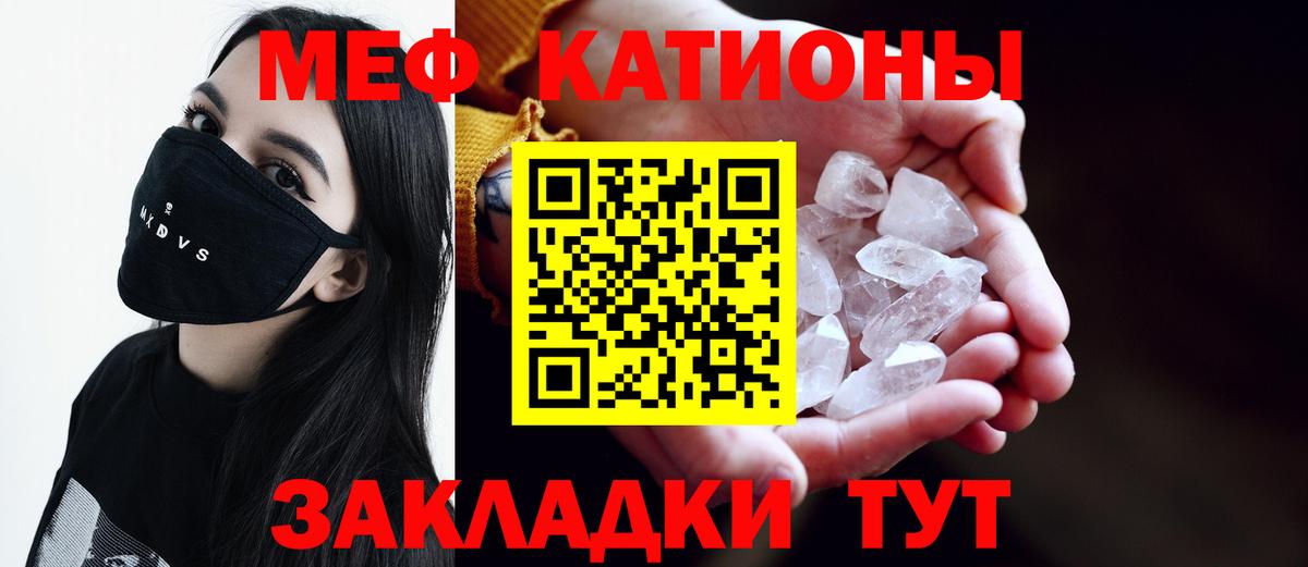 Мытищи  МЕФ мяу мяу  Меф  Вход с VPN    ссылка  Мефедрон 