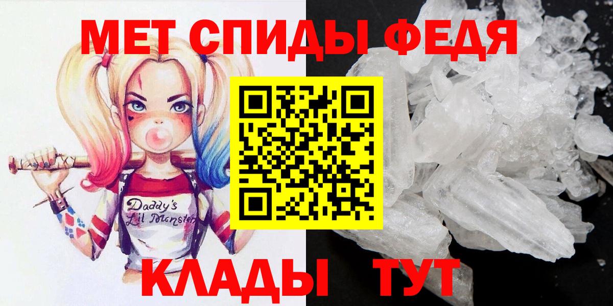 Метамфетамин мет  Вход с VPN  Мытищи  Метамфетамин мет 