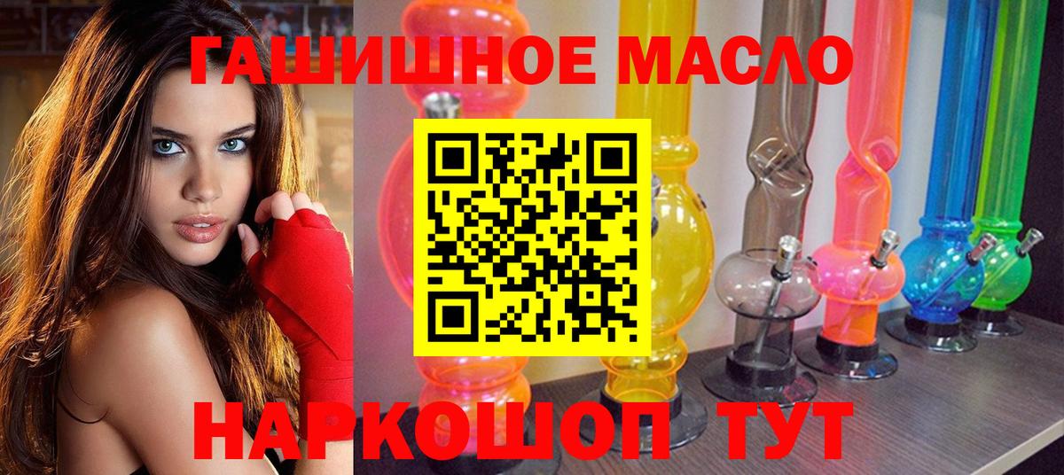 Мытищи  купить наркотики цена  Вход с VPN  Дистиллят ТГК концентрат  ТГК Wax 