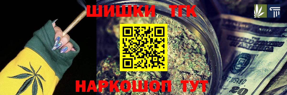 МАРИХУАНА сатива Мытищи