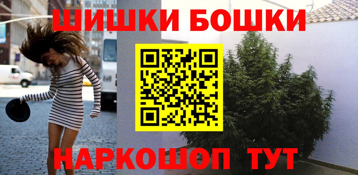 Шишки марихуана White Widow  Конопля VHQ  Шишки марихуана Ganja  Мытищи  Вход с VPN  Канабис тримм 